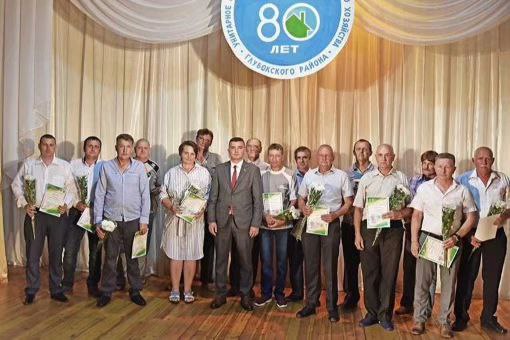 80 лет со дня образования предприятия. 80 лет со дня образования предприятия.